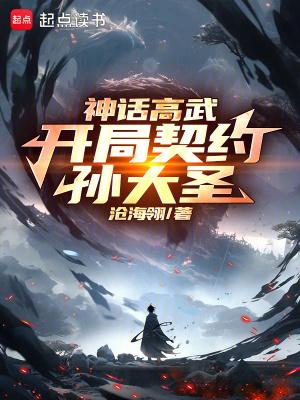 美女怕朽夫方言上一句