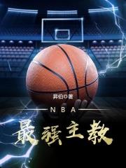 美女怕朽夫是什么