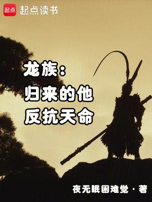 镇魂街群英殿百度百科