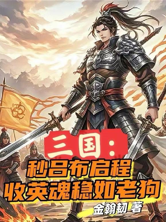我在卡塞尔屠龙的那些年