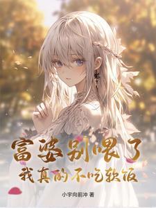 我天道带领洪荒大能加入聊天群