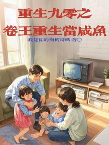 大明开局举报