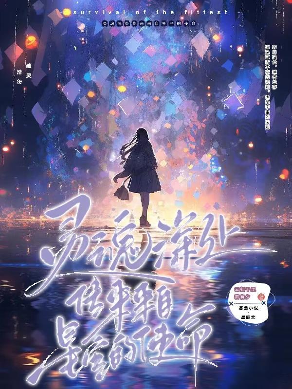 医色倾国爆宠摄政王妃全文免费阅读