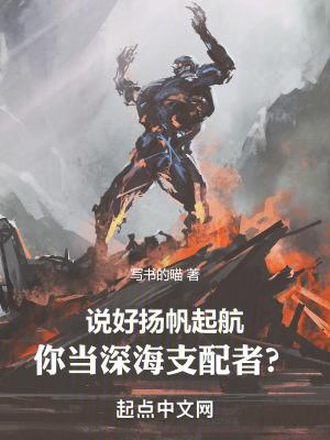 天才农家妻 柳叶无声