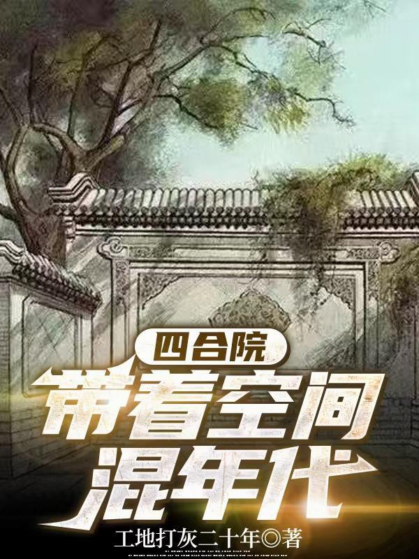 我不是山谷是什么意思