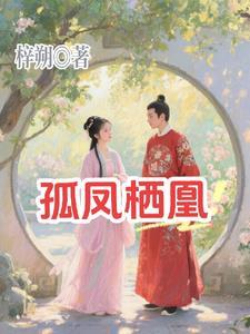 你别怪我