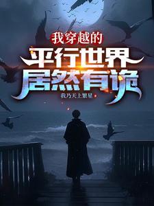 骑行遇难事件