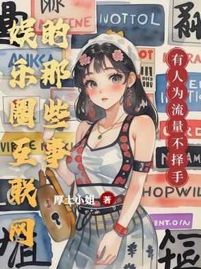 骑行偶遇