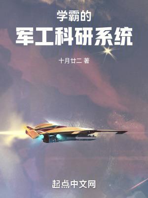 契约总裁的出逃妻免费阅读