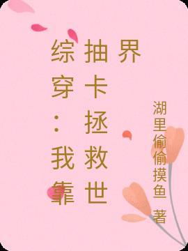 家族亿万家产等您继承