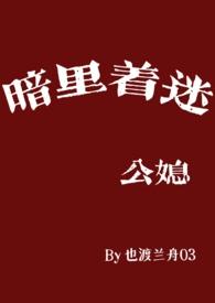 神豪从穿越开始