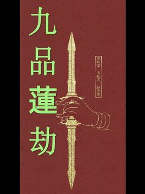 神豪从读书开始