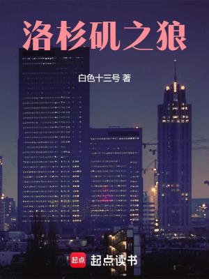 乡野小神农免费全文阅读全文