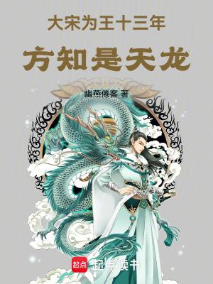 港岛夜浓笔趣阁