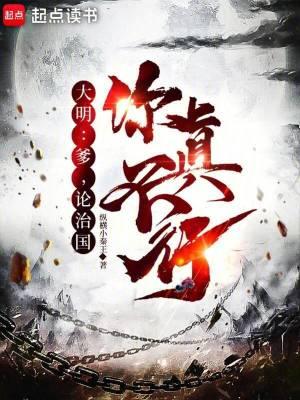 港岛夜浓结局