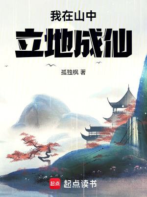 九转妖神哪里有完整版