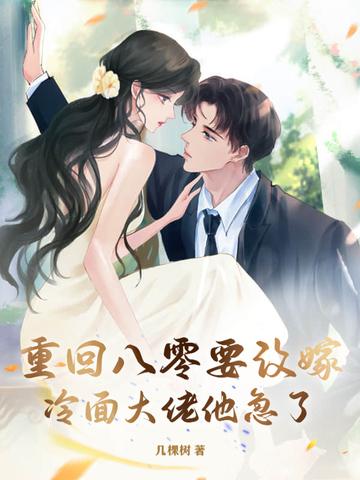 幻影忍者蛇怪叫什么