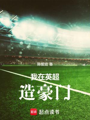 审判无限流格格党