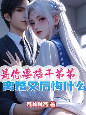审判历史我化身阎罗