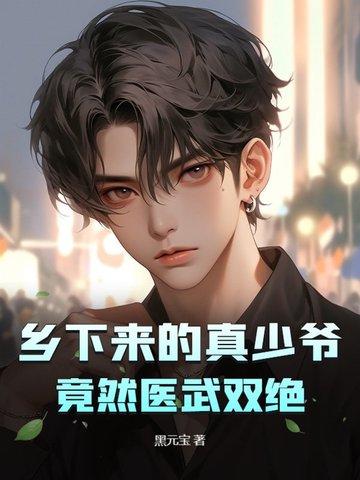 这个军阀太奇怪by谢凌