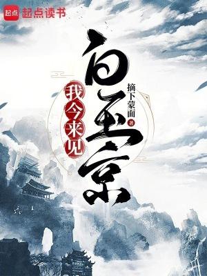 太古墟界