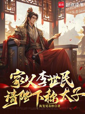 太古祖宰