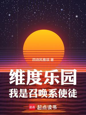 安然的爱