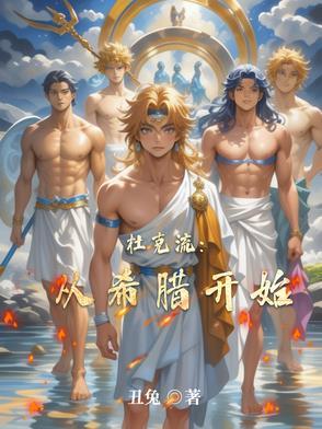 官道危途李威全文在线阅读