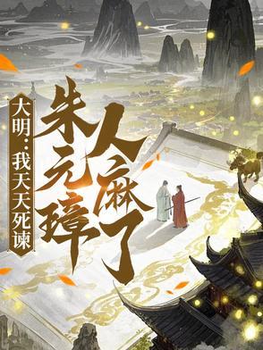 我在末世当废柴