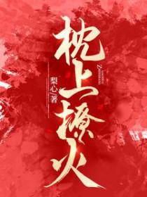 只求你