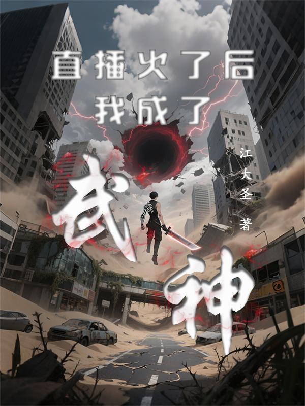火影
