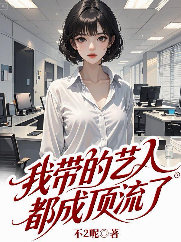 带着系统去异界升级