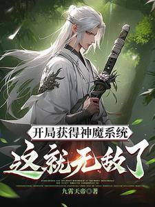 穿书 七零