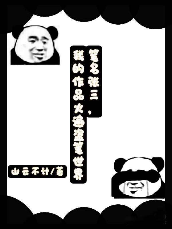 穿书七零媳妇江元
