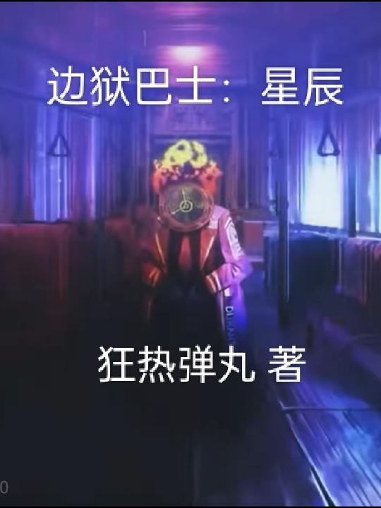 藐视苍生的意思
