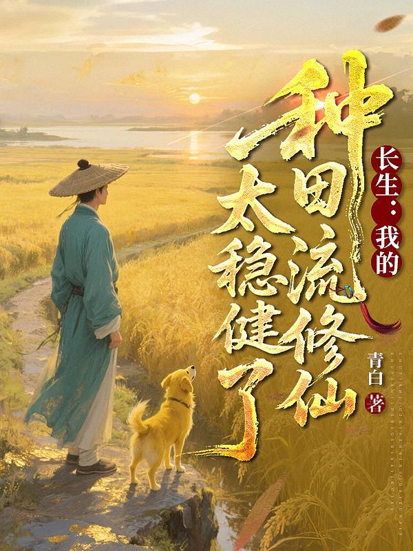 皮物交易所