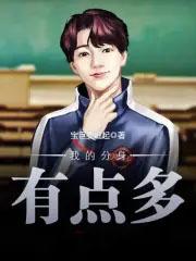 白夜现象是什么意思