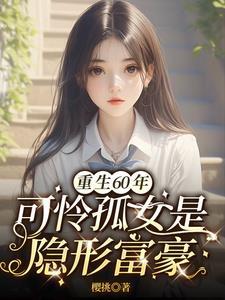 白夜现象