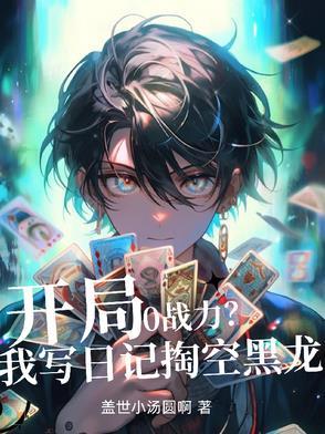 白夜 什么意思