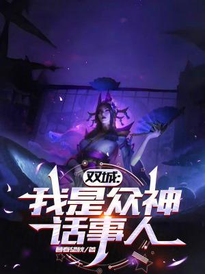 从鬼灭开始成就最强魔刀视频