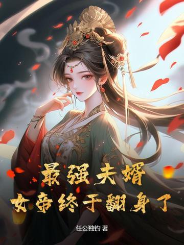 末世带着妹妹闯天下的