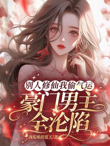 农门长姐有空间的