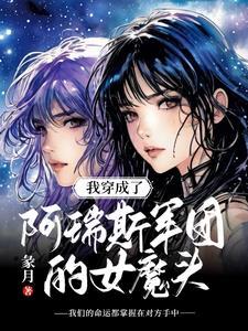 万古第一剑神鱼初见