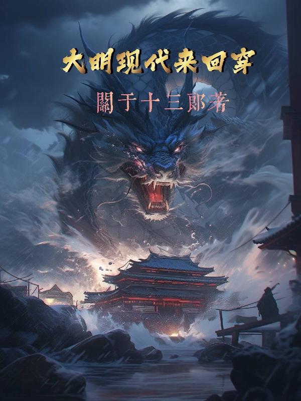 穿越成修仙女配后转成路人甲的
