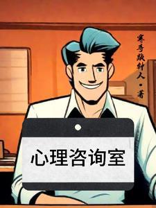 神界永恒之主免费阅读