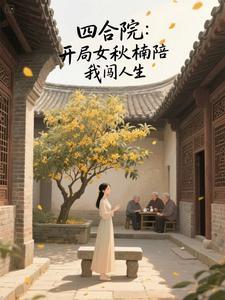 神界永恒族