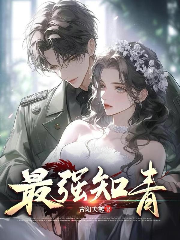 乡村修真洞天农场