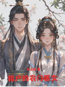 待那山花烂漫时