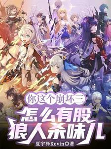 重生祁同伟报复钟小艾
