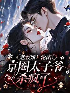 重生祁同伟陈阳